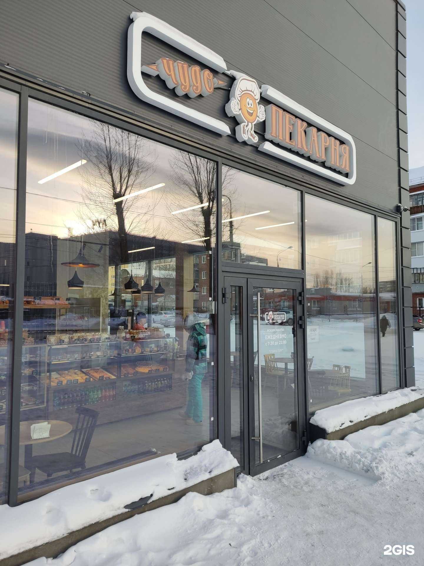 Отзывы на компанию Чудо в Перми c фото