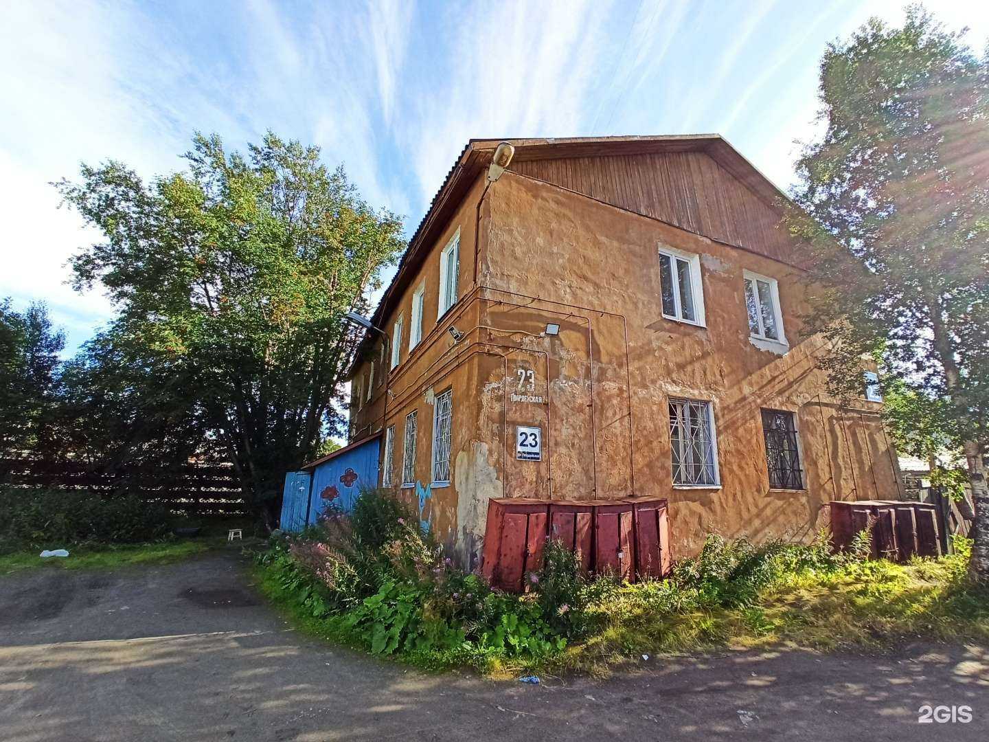 Отзывы на компанию Best клининг в Мурманске c фото - фотография 2 из 2