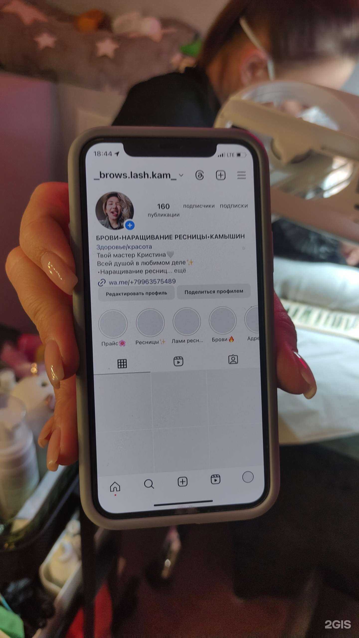 Отзывы на компанию Brows&Lashes в Камышине c фото