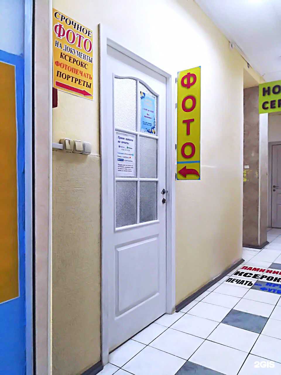 Отзывы на компанию Звезда в г. Чапаевск c фото