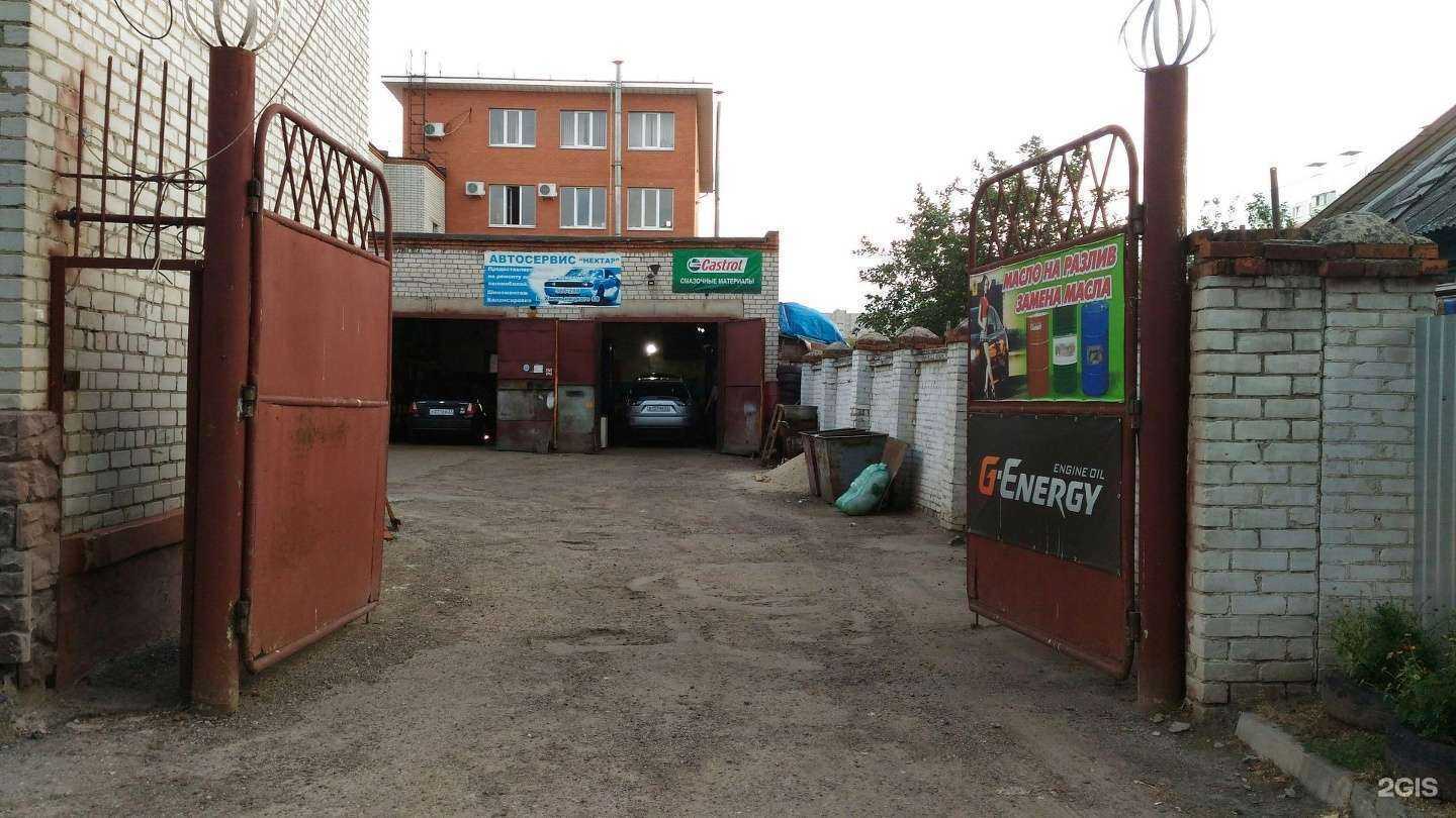 Отзывы на компанию Нектар в Чебоксарах c фото