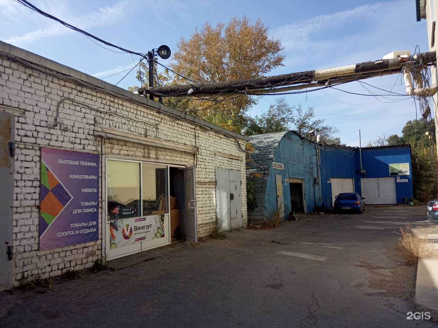 Отзывы на компанию Автосила в Липецке c фото