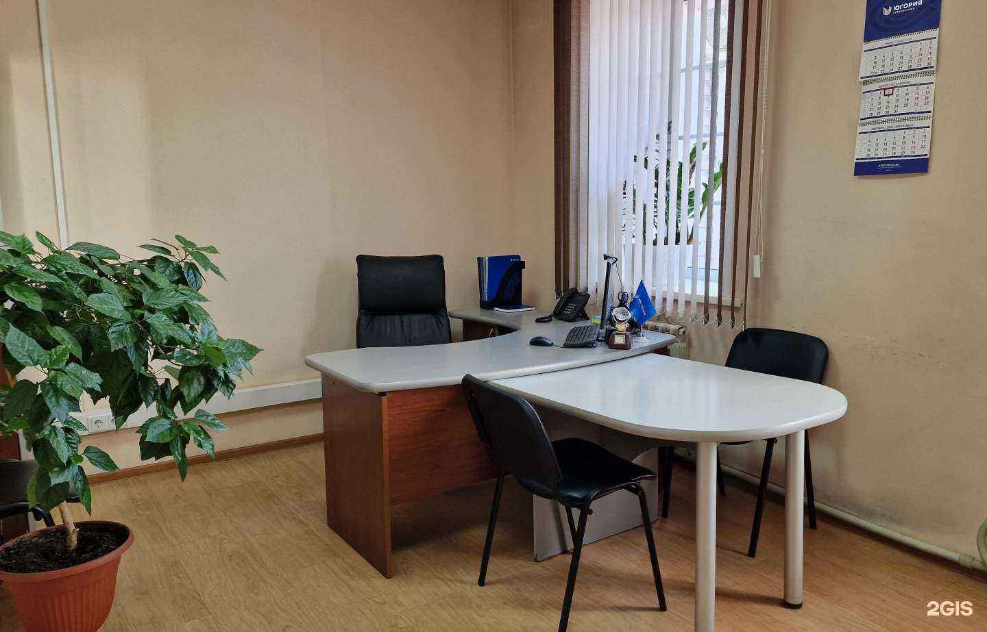 Отзывы на компанию Югория в Бийске c фото