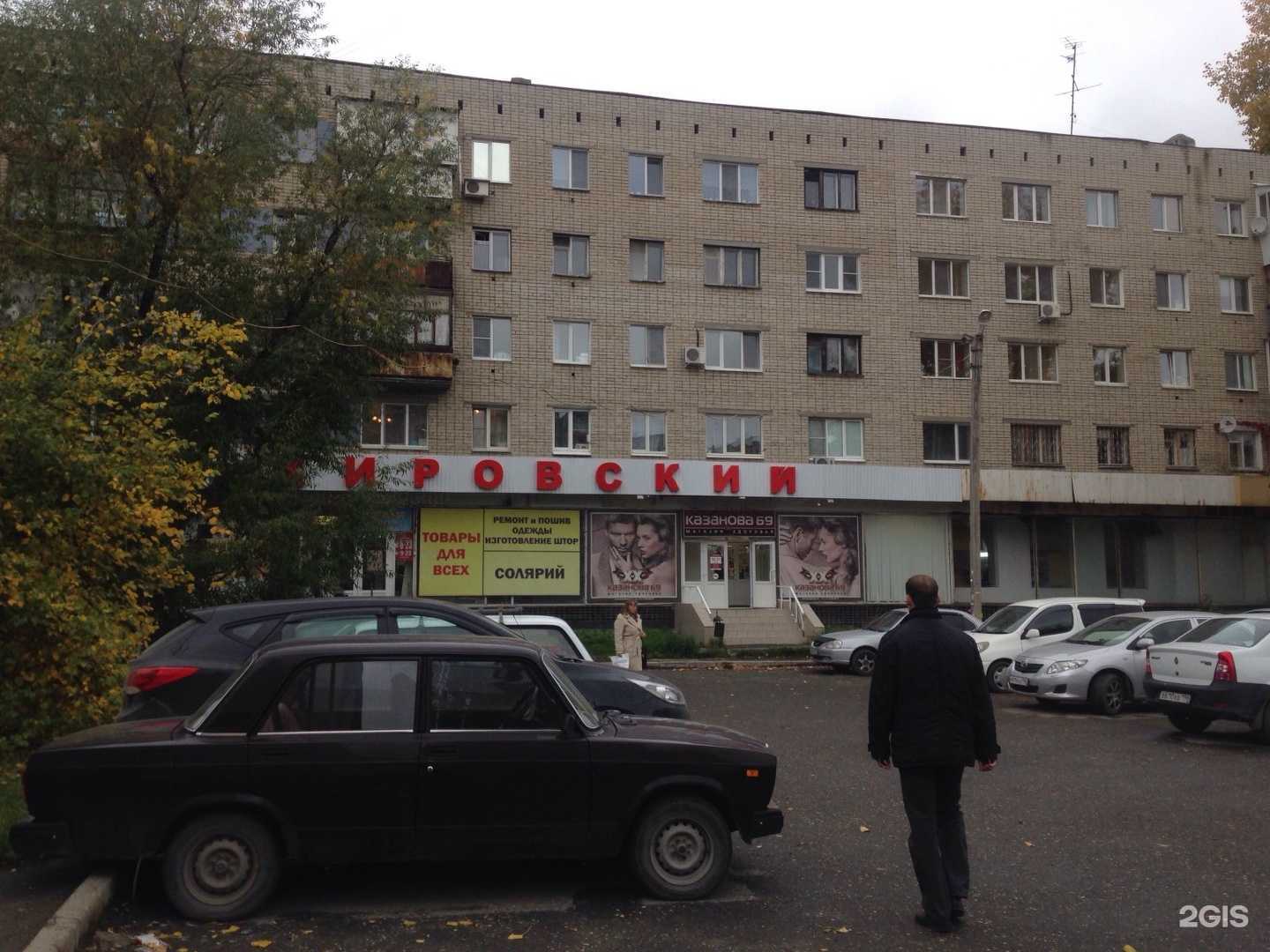 Отзывы на компанию Vodorobot в Екатеринбурге c фото - фотография 2 из 2