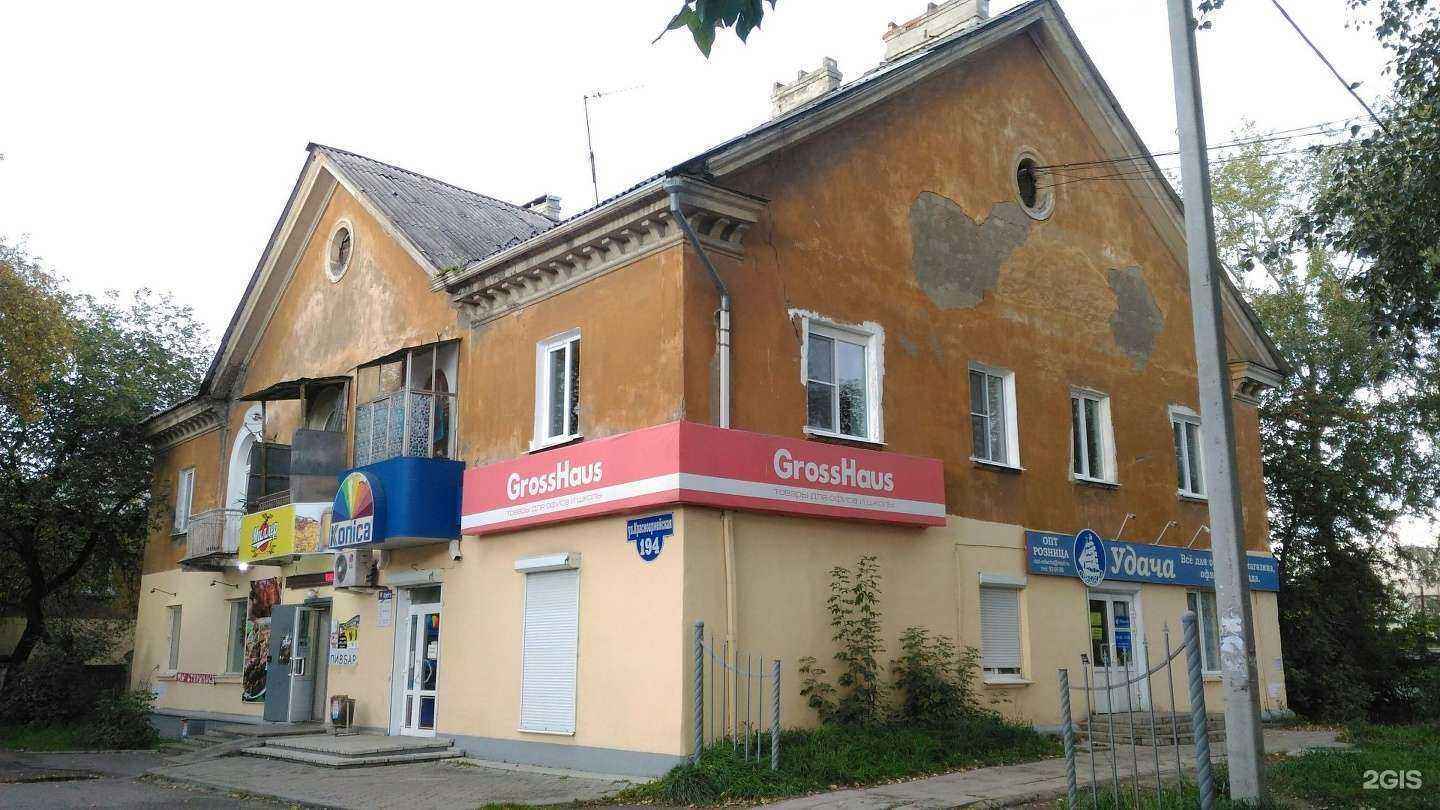 Отзывы на компанию Konica в Нижнем Тагиле c фото - фотография 2 из 2