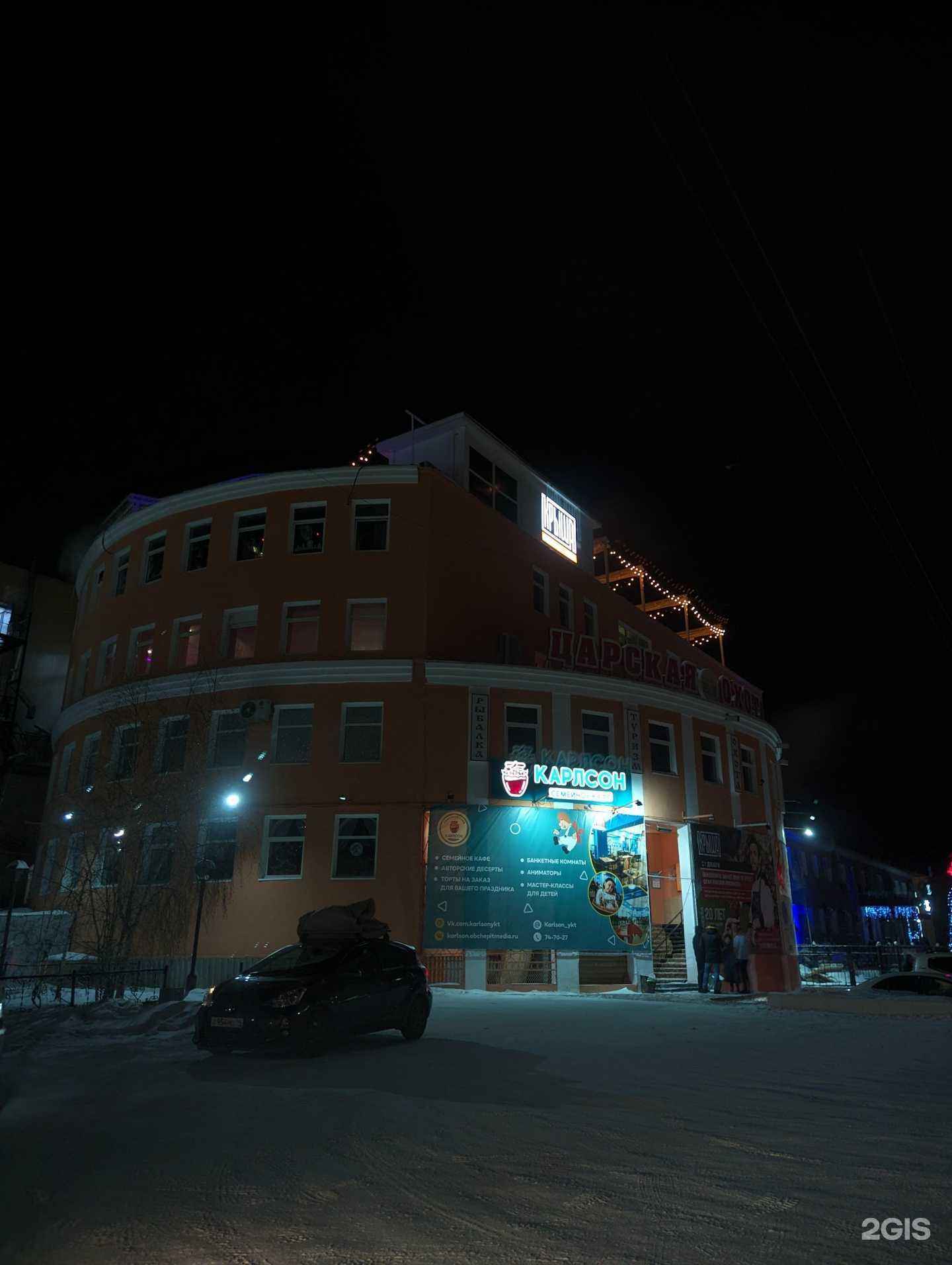 Отзывы на компанию Slimvogue в Якутске c фото - фотография 2 из 2