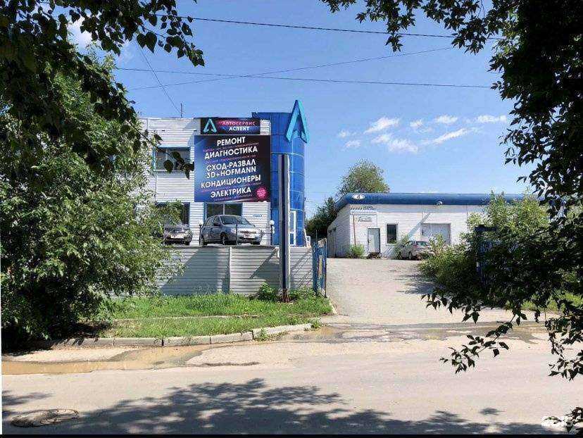 Отзывы на компанию Аспект в Челябинске c фото