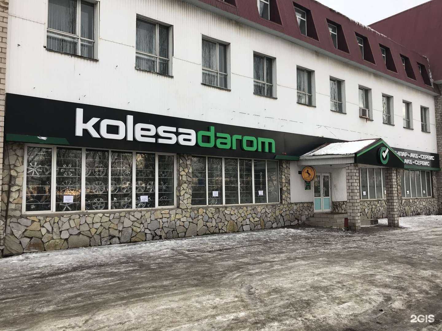 Отзывы на компанию Колёса Даром в Уфе c фото - фотография 2 из 2