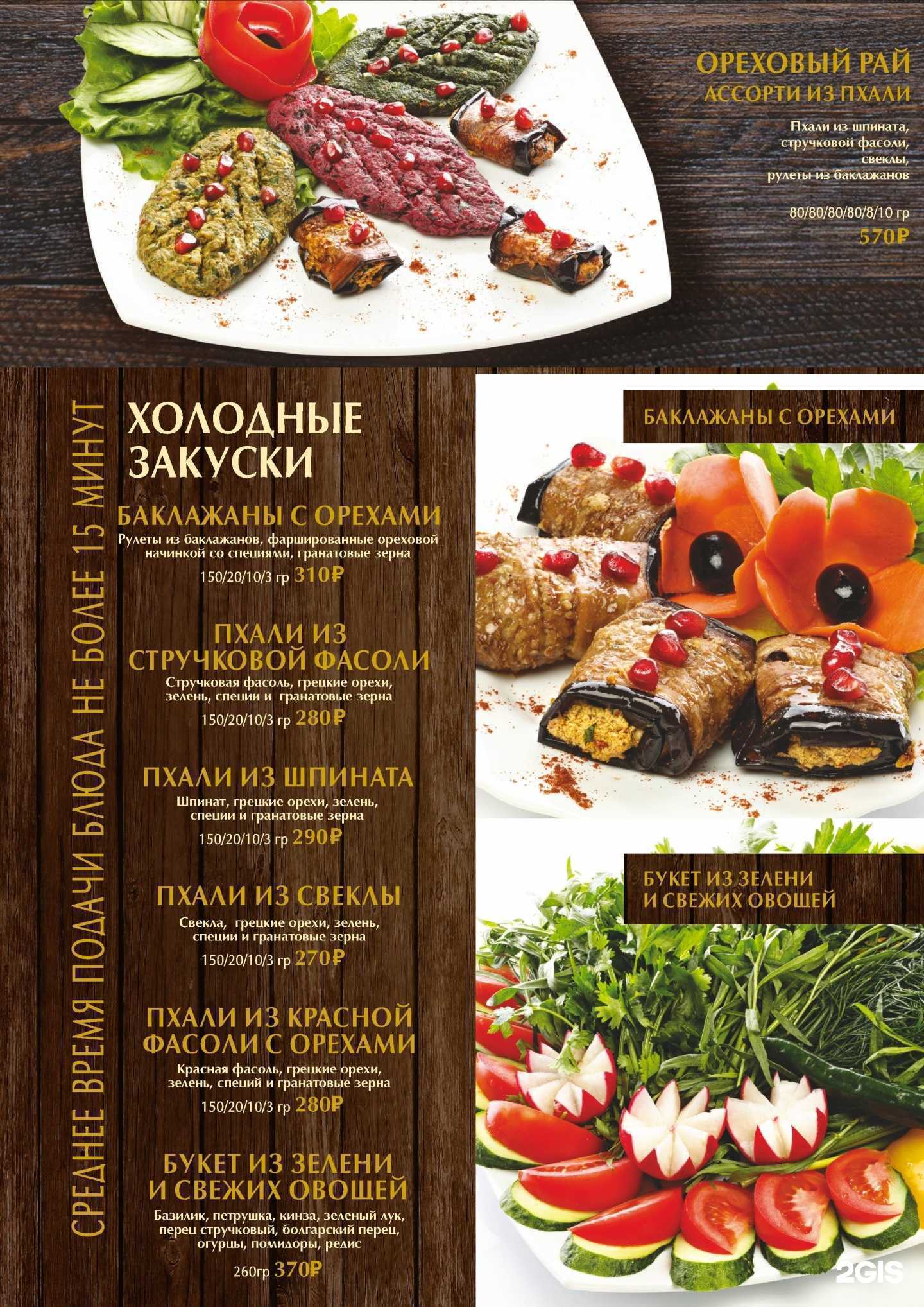 Отзывы на компанию Имерети в г. Красноярск c фото