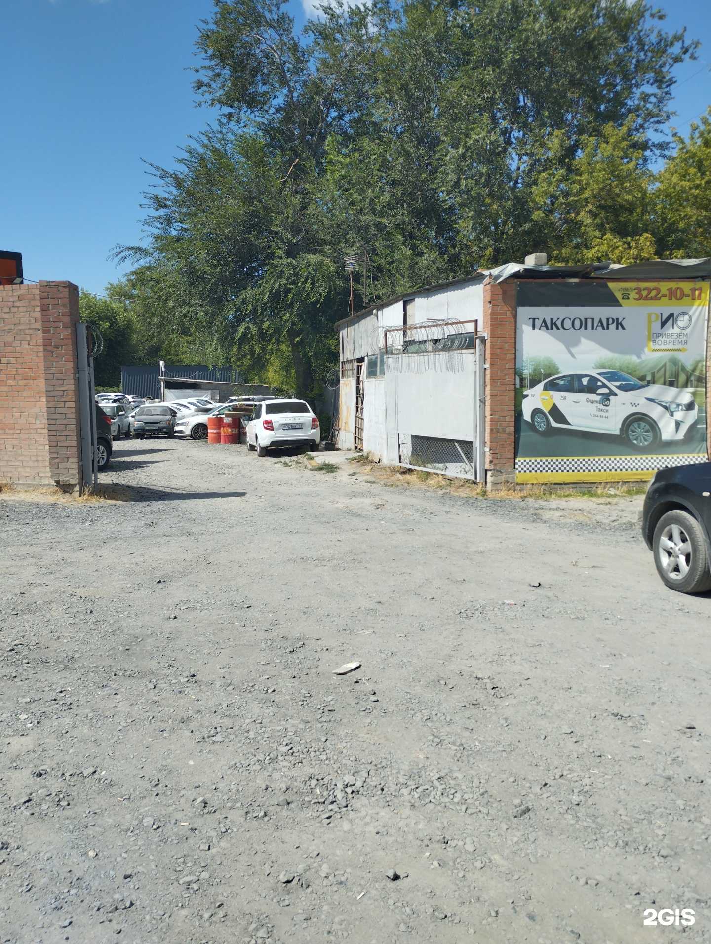 Отзывы на компанию Рио в Ростове-на-Дону c фото