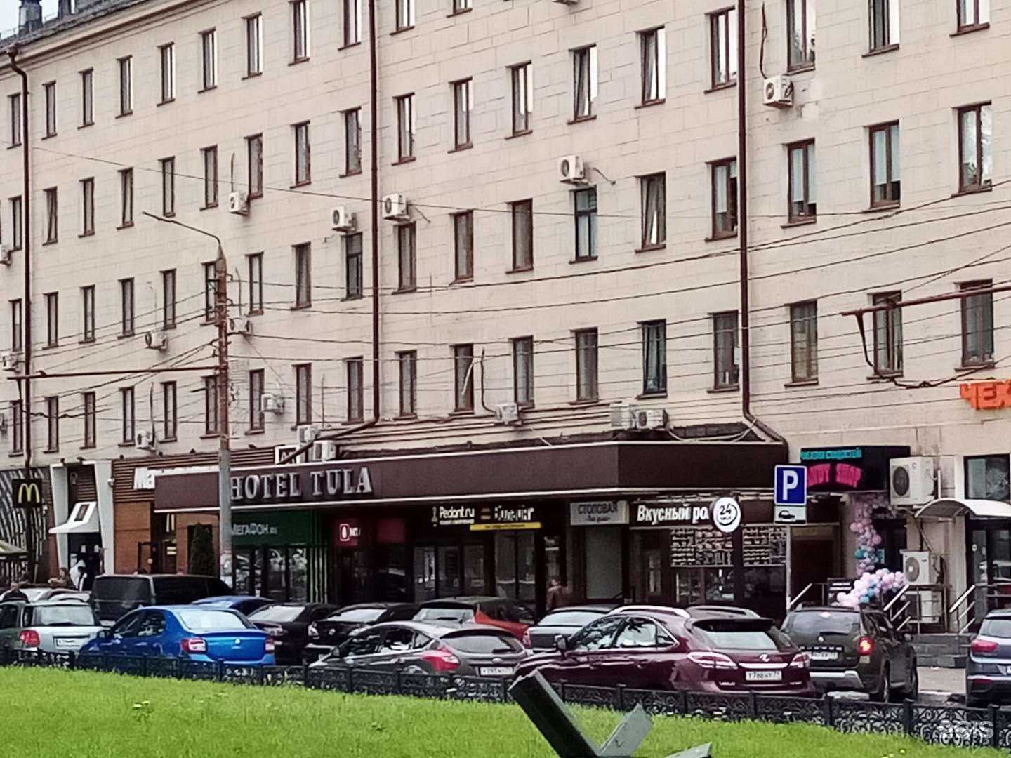 Отзывы на компанию Молекула в Туле c фото - фотография 2 из 2