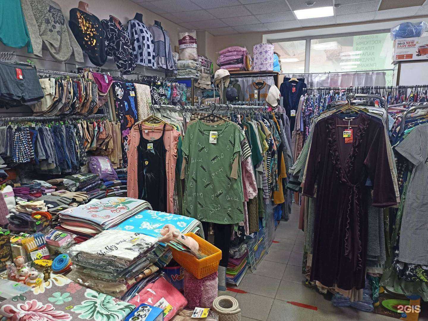 Отзывы на компанию Магазин товаров для дома в Екатеринбурге c фото