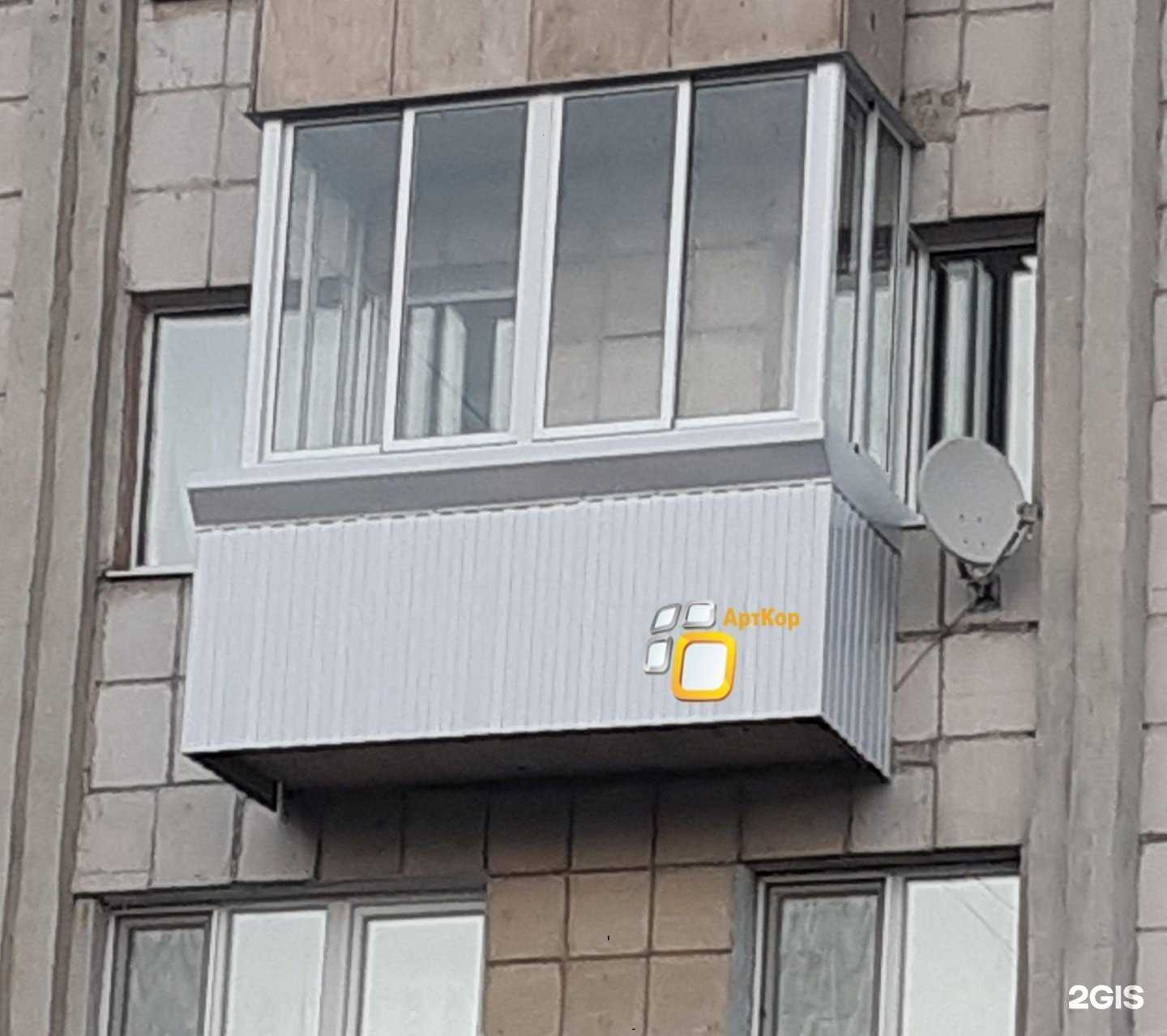 Отзывы на компанию АртКор в Нижнем Тагиле c фото