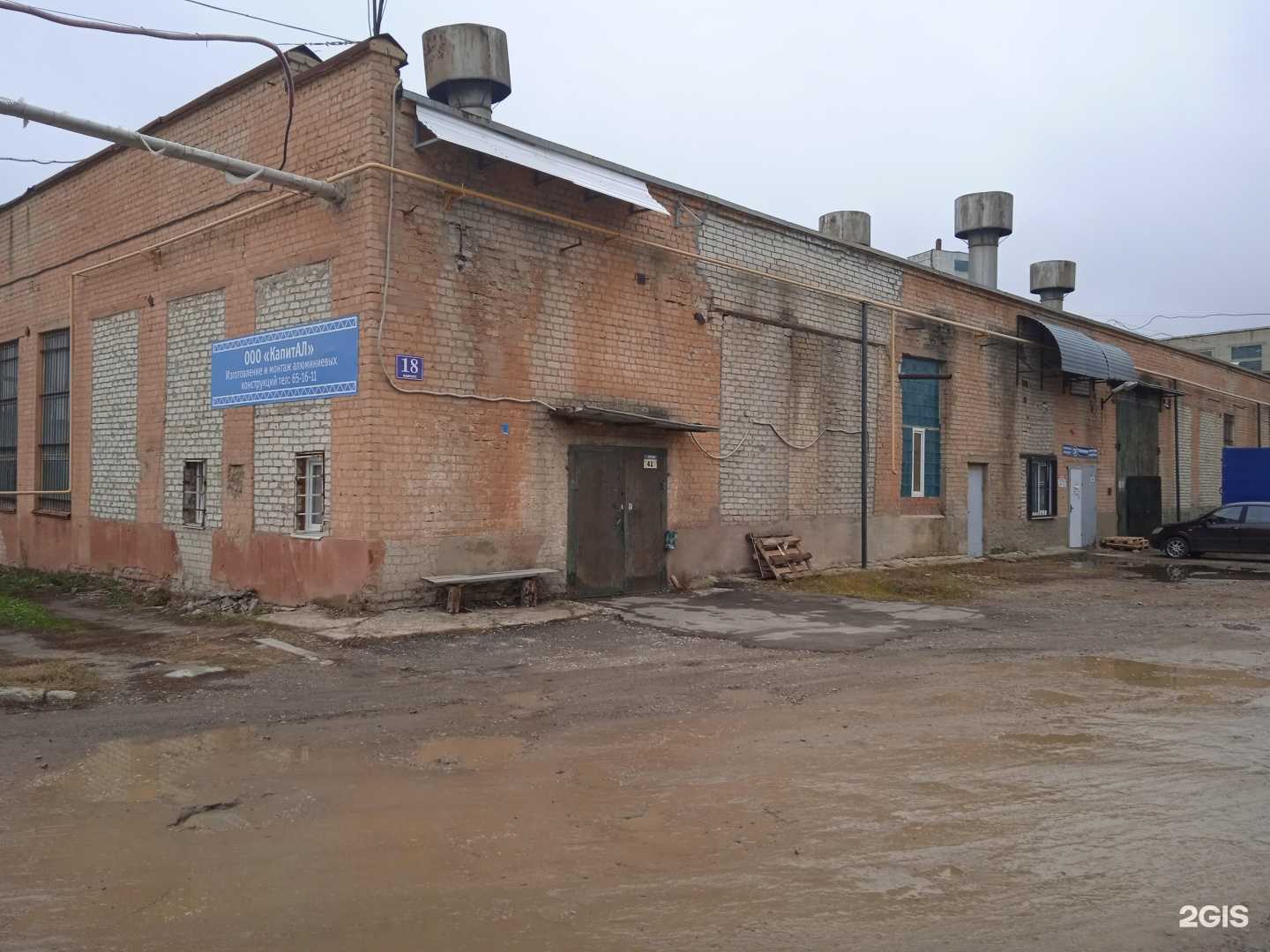 Отзывы на компанию Prime-auto в Саратове c фото - фотография 2 из 2