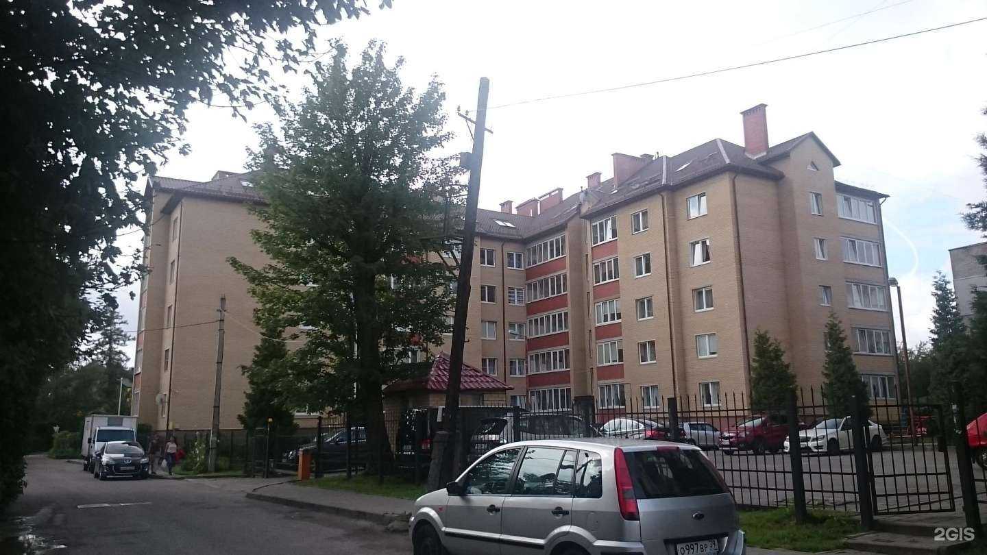 Отзывы на компанию Эквилибриум в Калининграде c фото - фотография 2 из 2