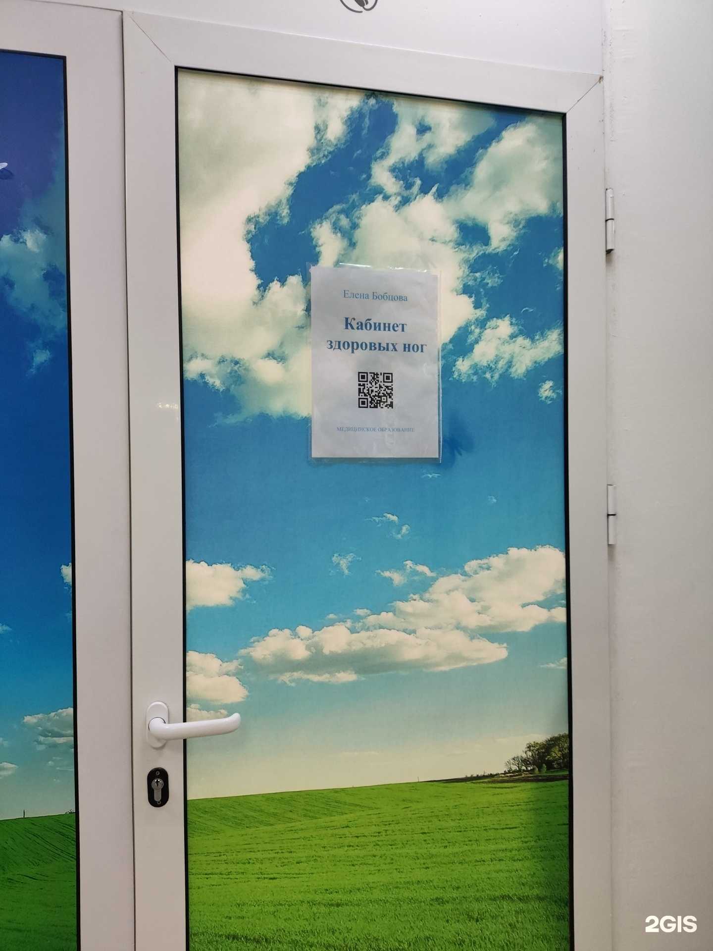 Отзывы на компанию Кабинет педикюра и маникюра в г. Архангельск c фото