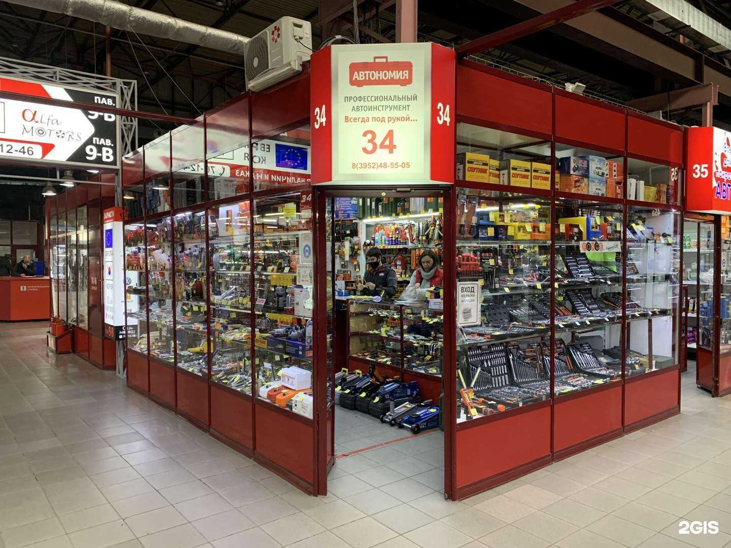 Отзывы на компанию Автономия в г. Иркутск c фото