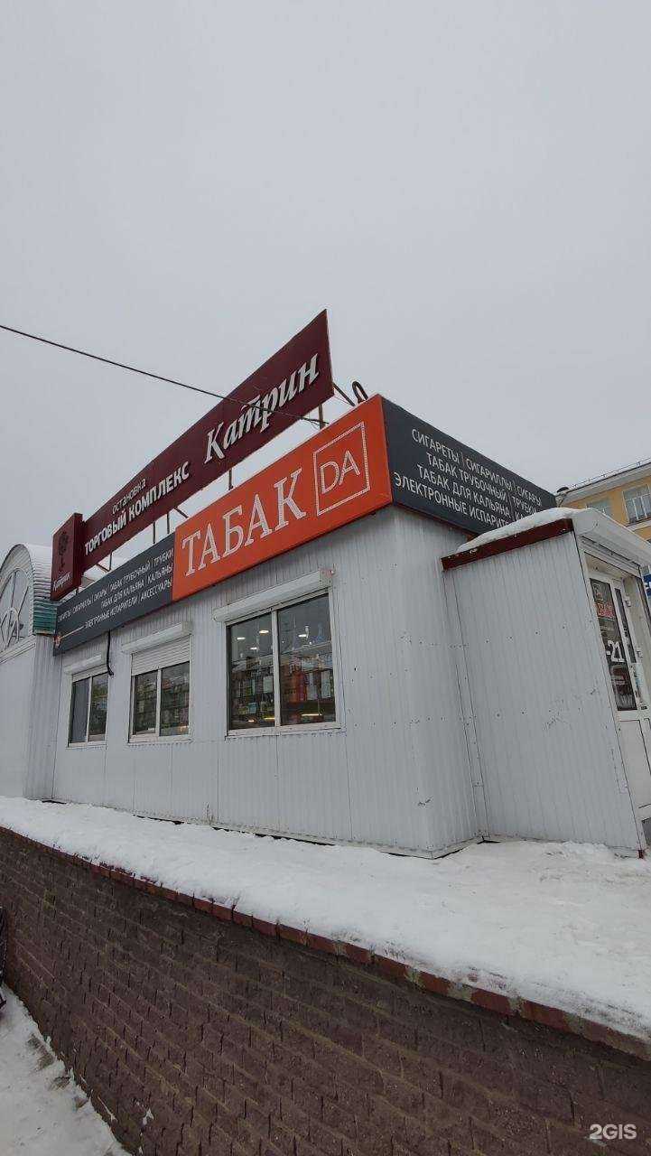 Отзывы на компанию ТАБ.DA в г. Златоуст c фото