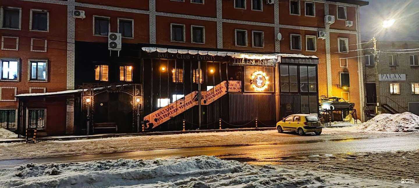 Отзывы на компанию Palax в г. Киров c фото