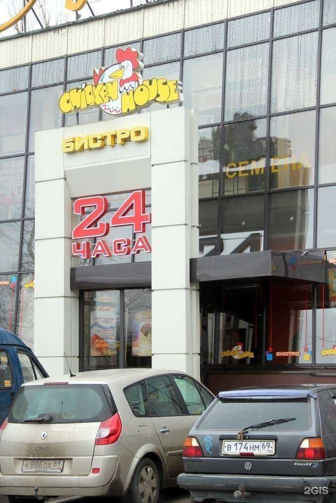 Отзывы на компанию Chicken House в Твери c фото