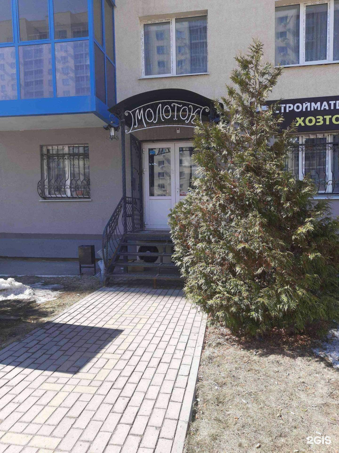 Отзывы на компанию Арктика в Самаре c фото