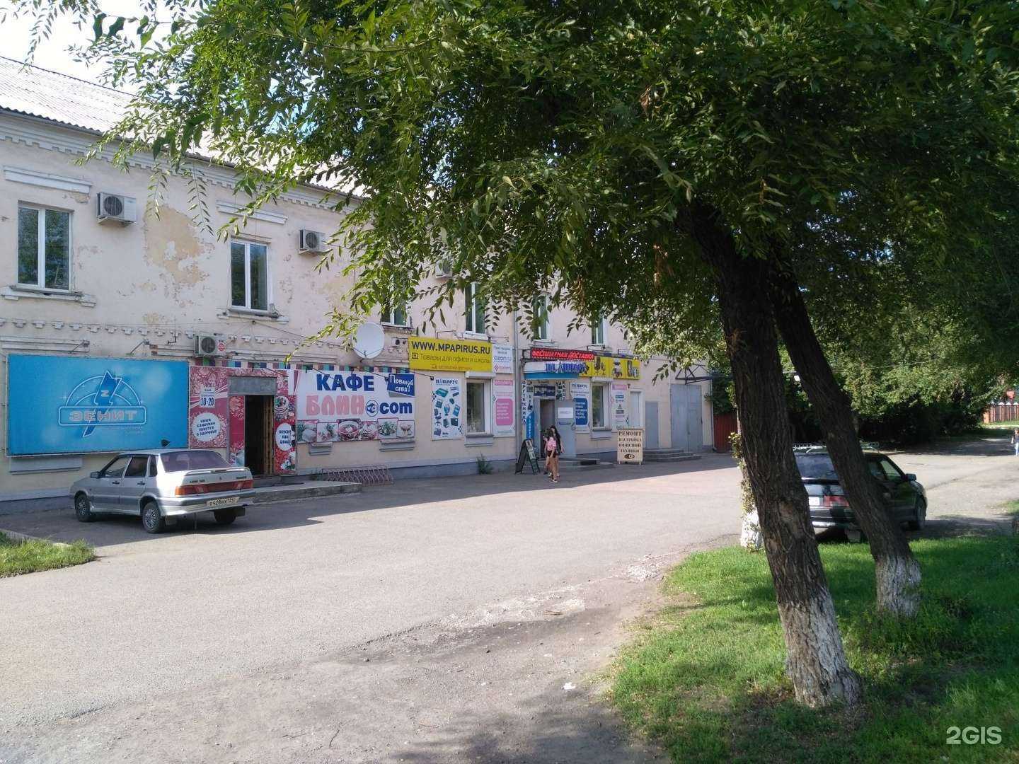 Отзывы на компанию Донна Роза в Минусинске c фото - фотография 2 из 2