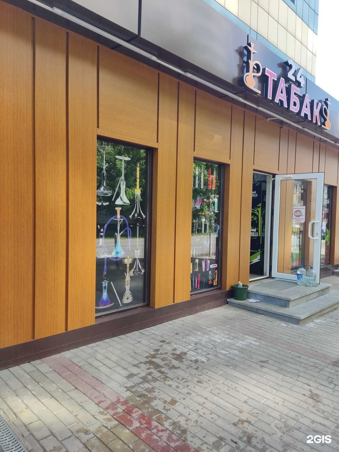 Отзывы на компанию Магазин табачной продукции в Королёве c фото