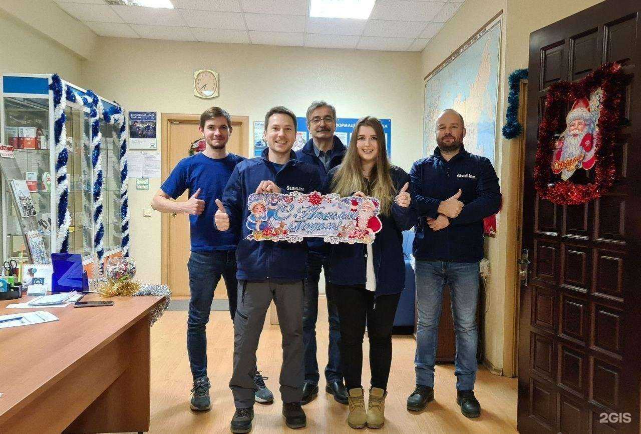 Отзывы на компанию СтарЛайн в Владивостоке c фото