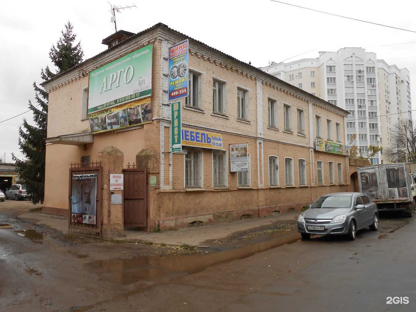 Отзывы на компанию Barviha в Орле c фото