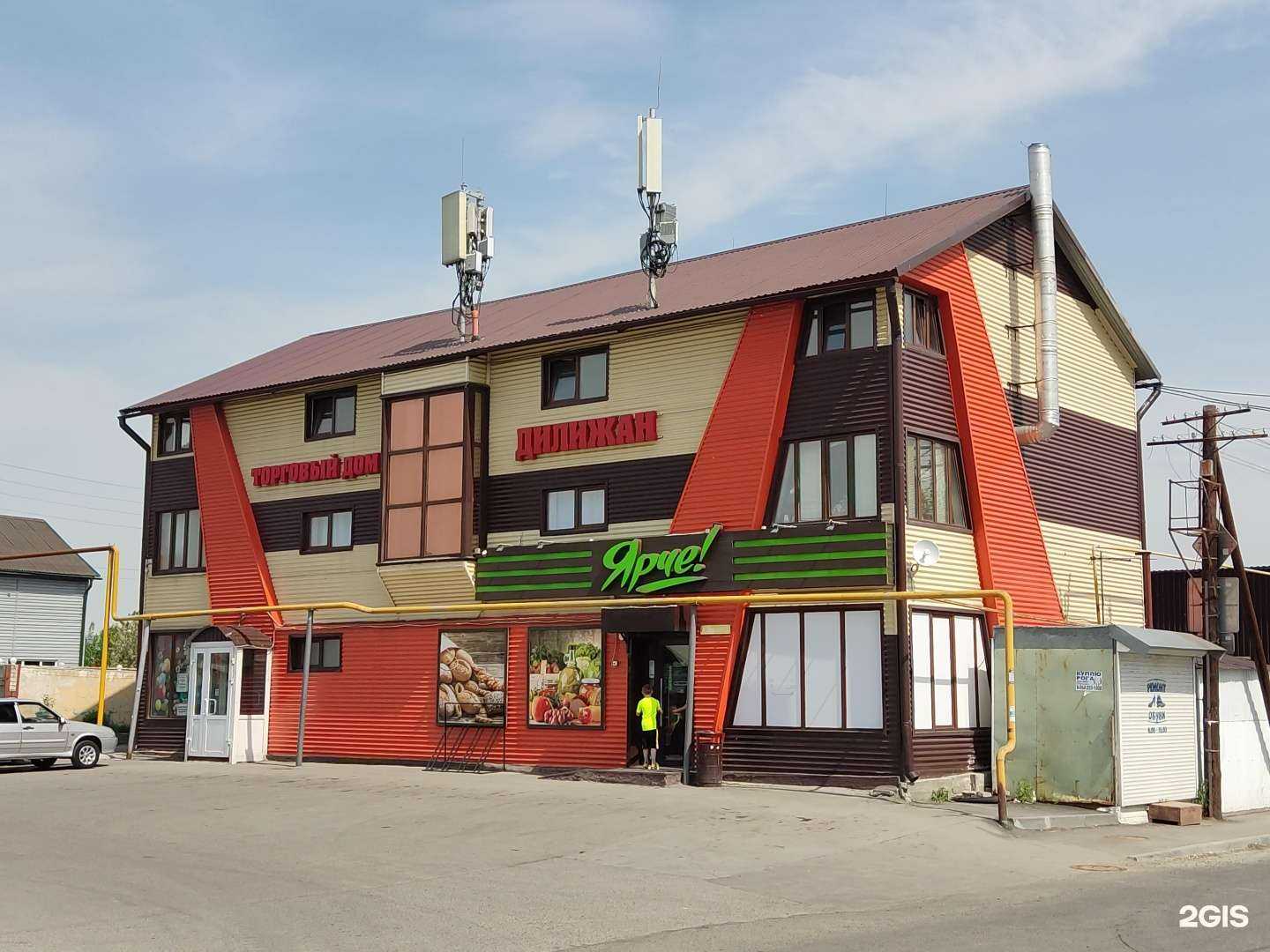 Отзывы на компанию Зона комфорта в Барнауле c фото - фотография 2 из 2