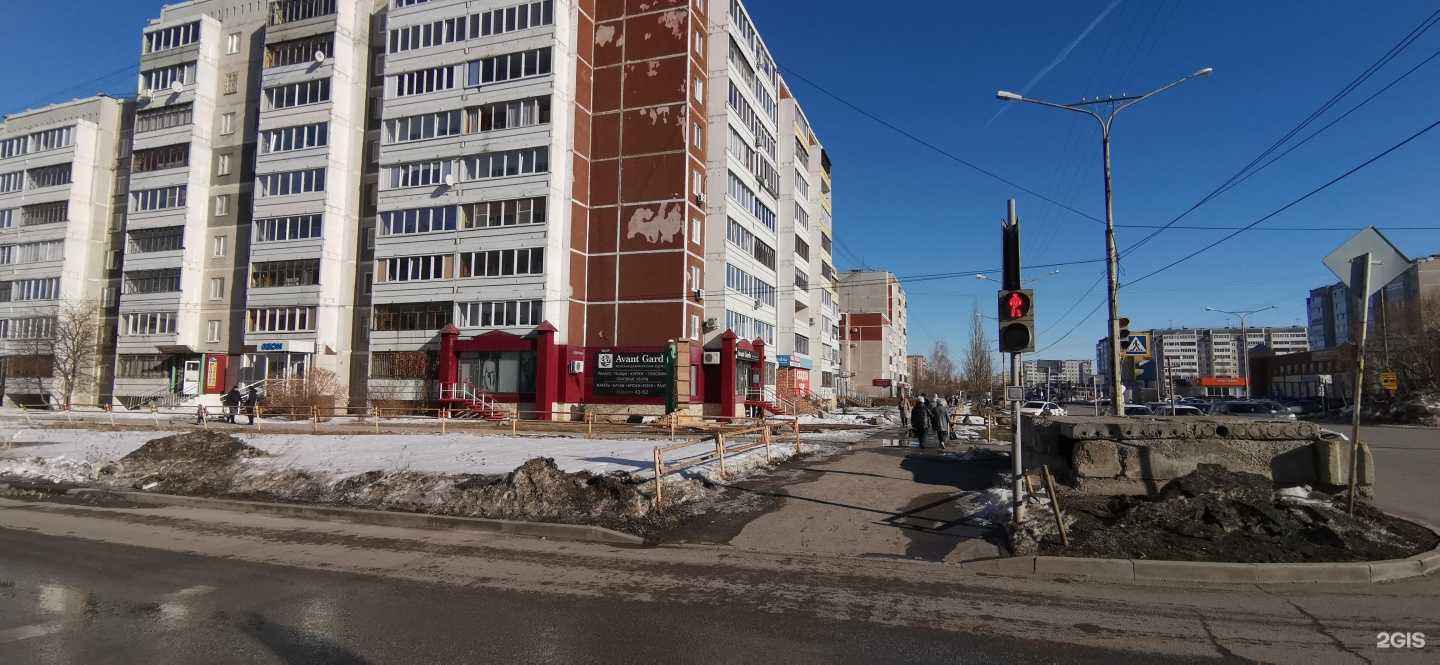 Отзывы на компанию Витаминка в Каменске-Уральском c фото