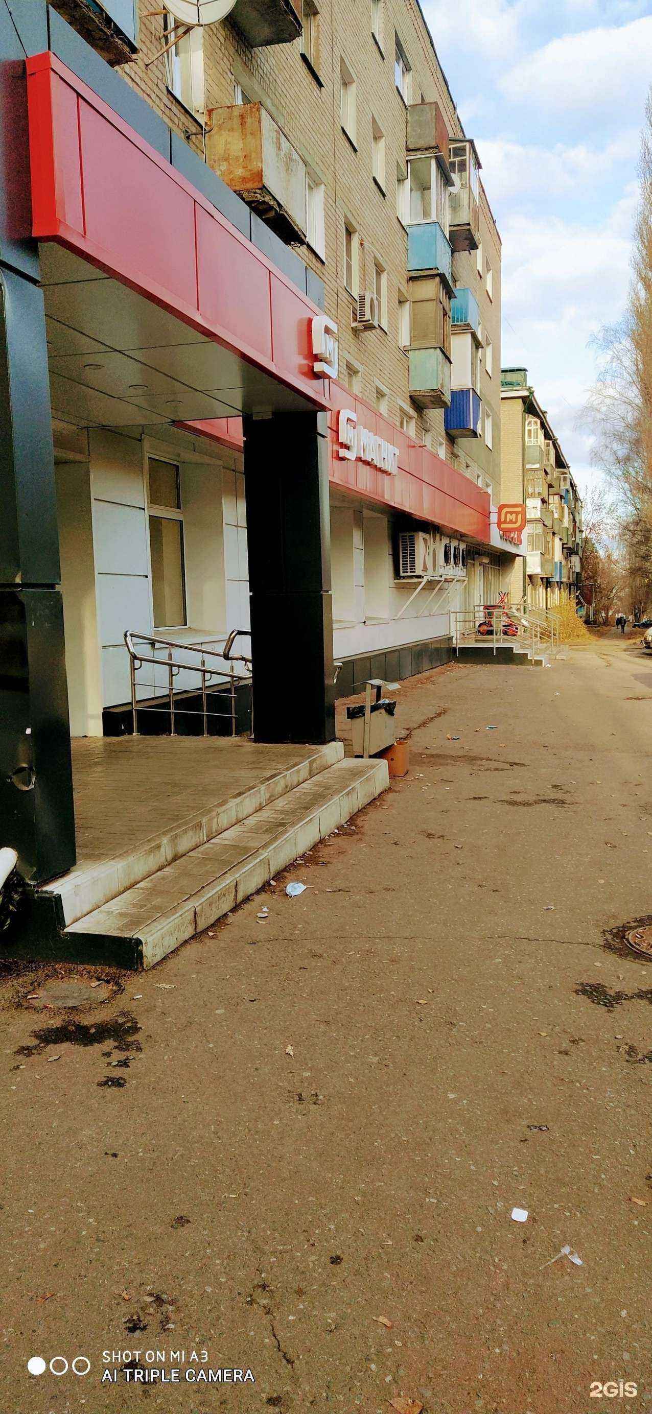 Отзывы на компанию Снаб-Сервис в Пензе c фото - фотография 2 из 2