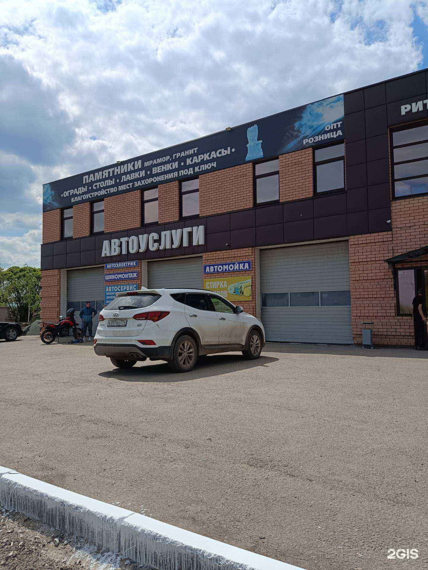 Отзывы на компанию Автокомплекс в Копейске c фото