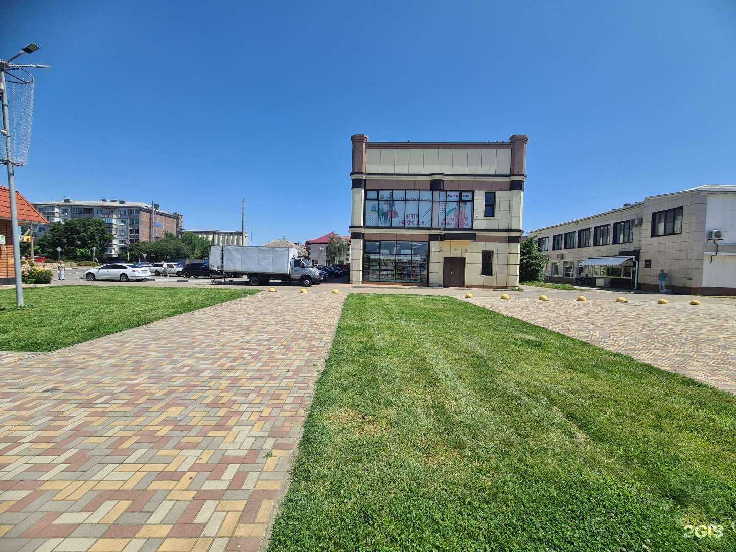 Отзывы на компанию Центр Мода в г. Гулькевичи c фото