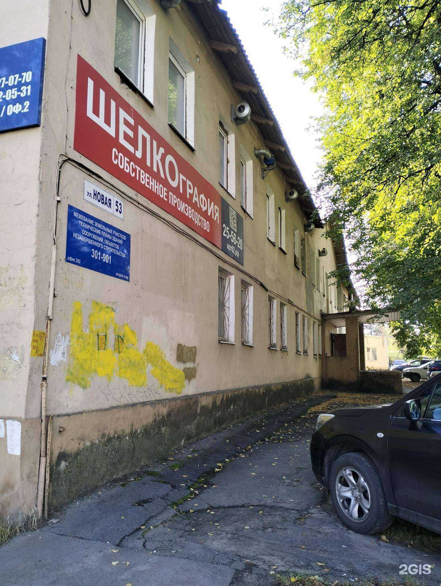 Отзывы на компанию Опора плюс в Рязани c фото