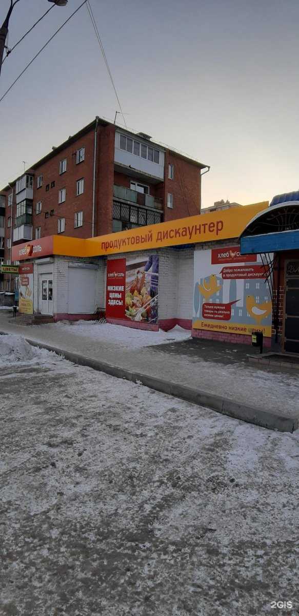 Отзывы на компанию Indigo в Иркутске c фото - фотография 2 из 2