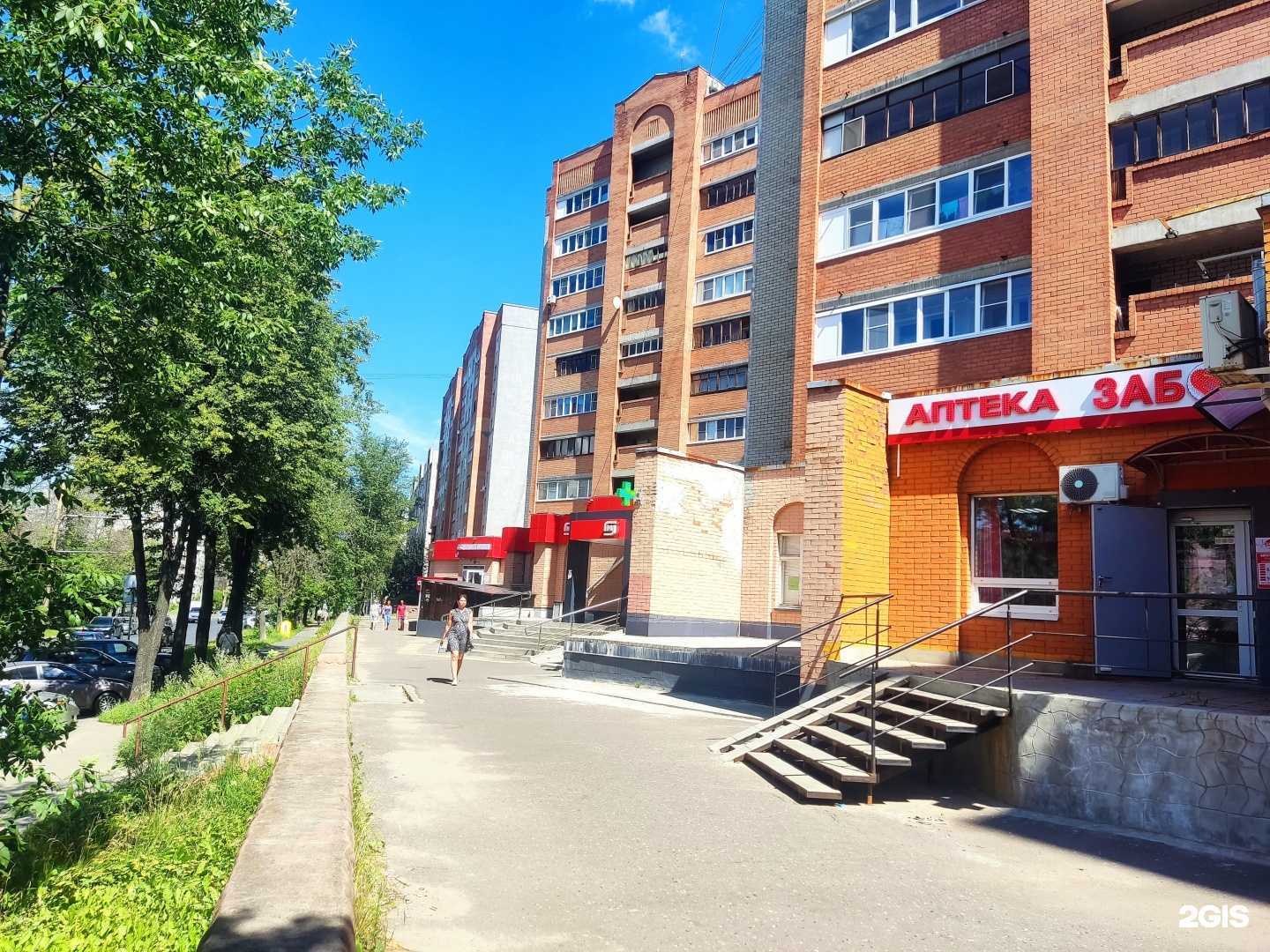 Отзывы на компанию Алена в Ярославле c фото - фотография 2 из 2