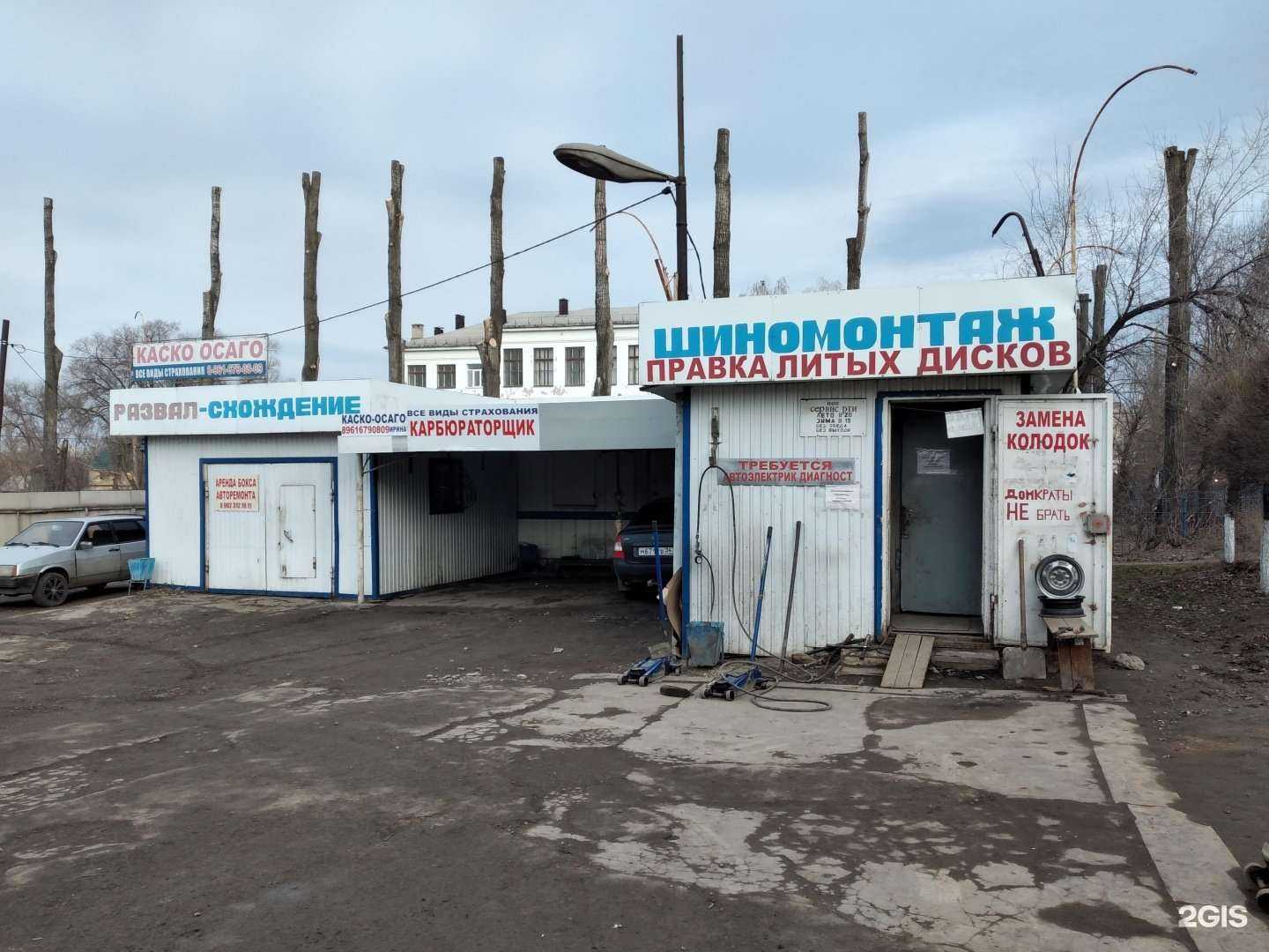 Отзывы на компанию Автосервис в г. Волгоград c фото