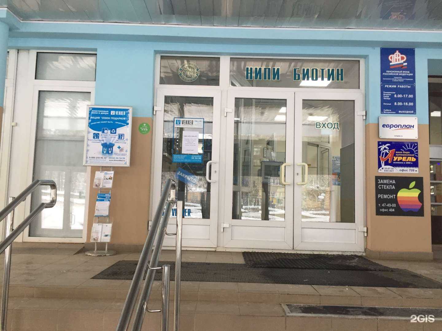 Отзывы на компанию Окна VEKKER в Кирове c фото