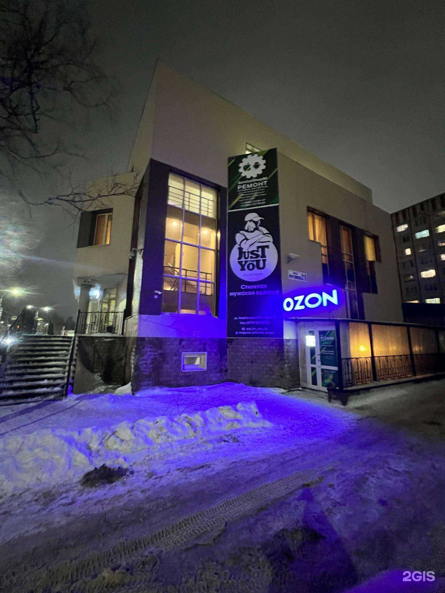 Отзывы на компанию Cas в Сургуте c фото - фотография 2 из 2