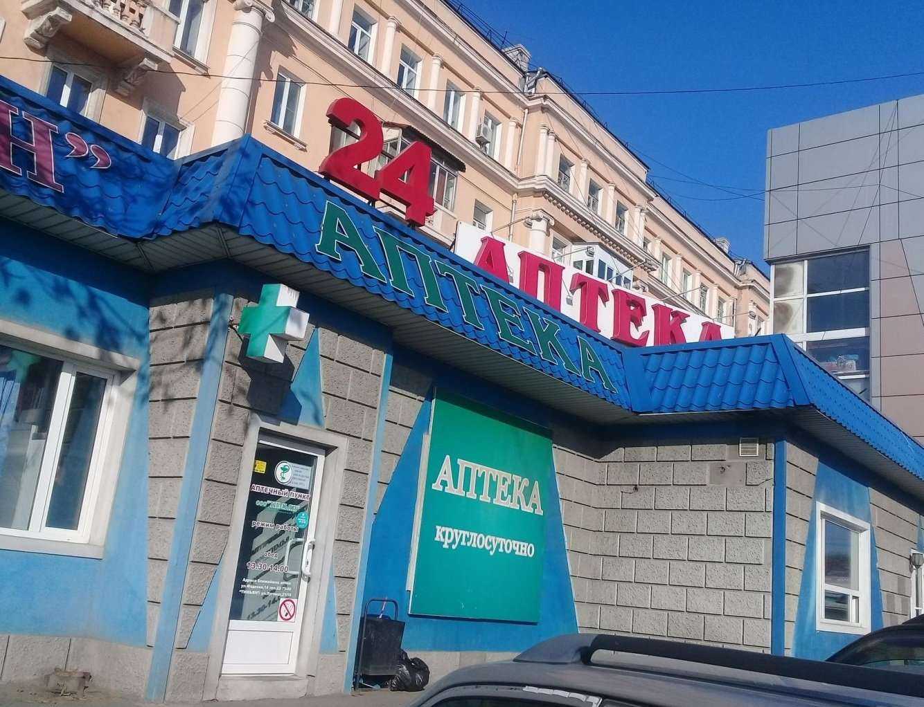 Отзывы на компанию LEPESTKI Луговая в Владивостоке c фото - фотография 2 из 2