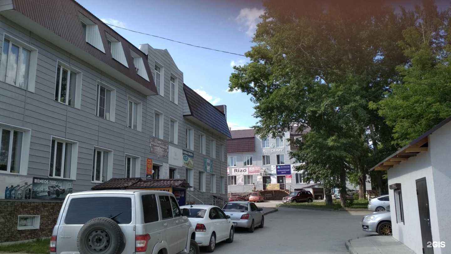 Отзывы на компанию Сибирские традиции в Новосибирске c фото - фотография 2 из 2