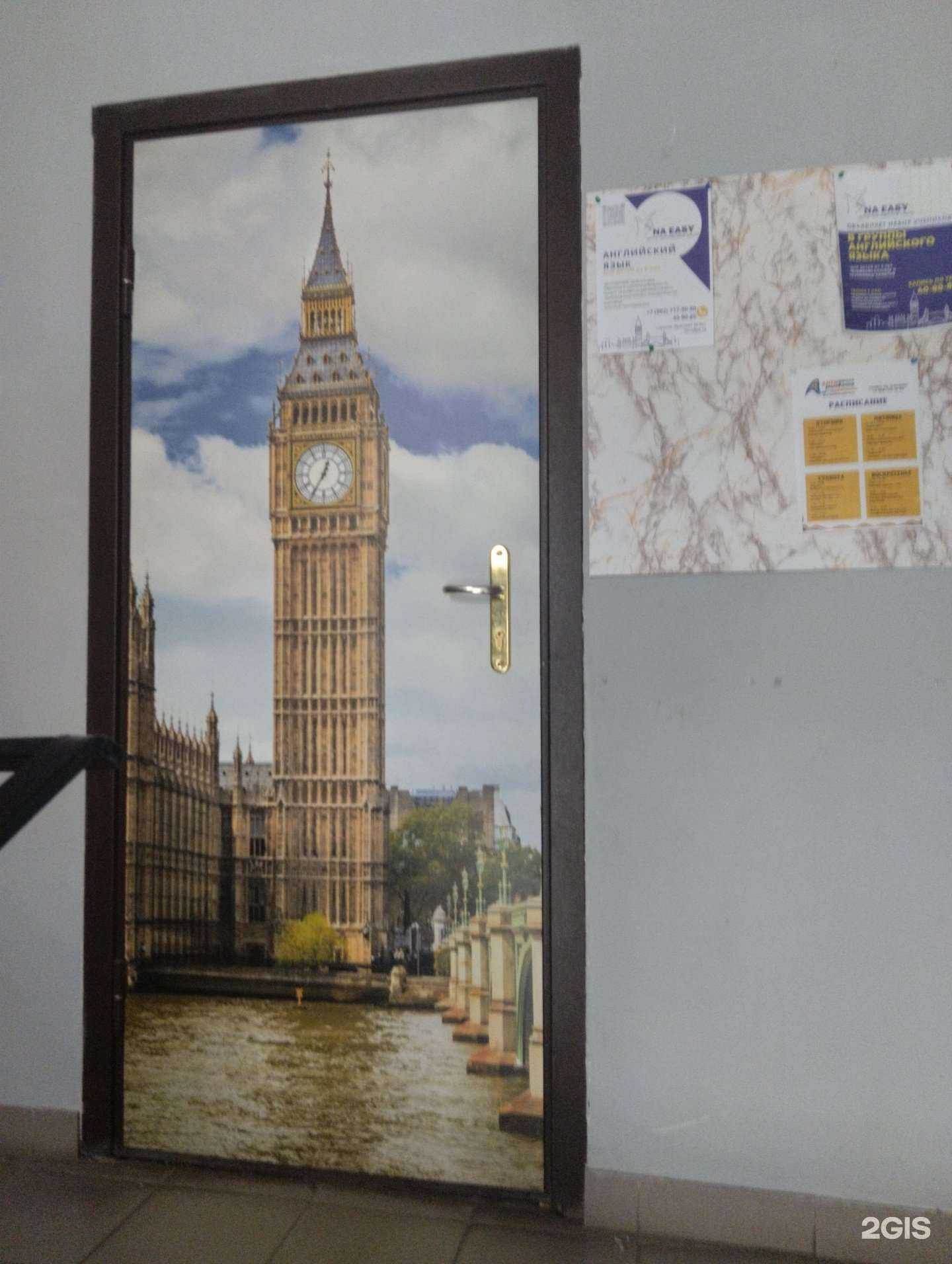 Отзывы на компанию Na easi в Саратове c фото