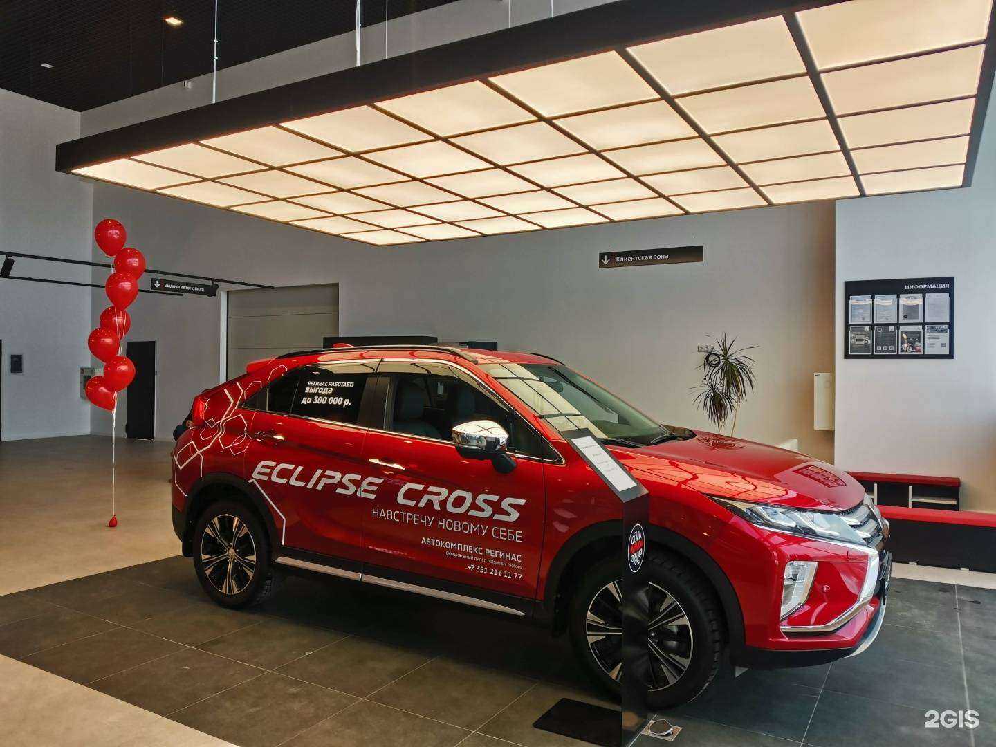 Отзывы на компанию Mitsubishi Motors Регинас в Челябинске c фото