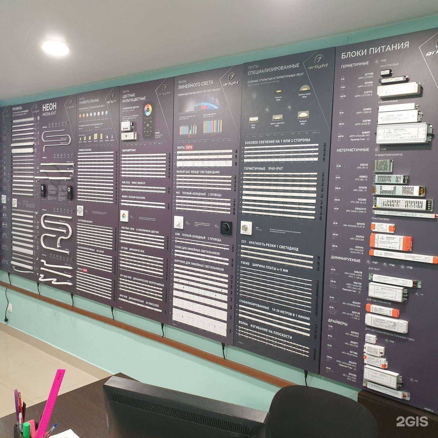 Отзывы на компанию Ргб центр в г. Пермь c фото