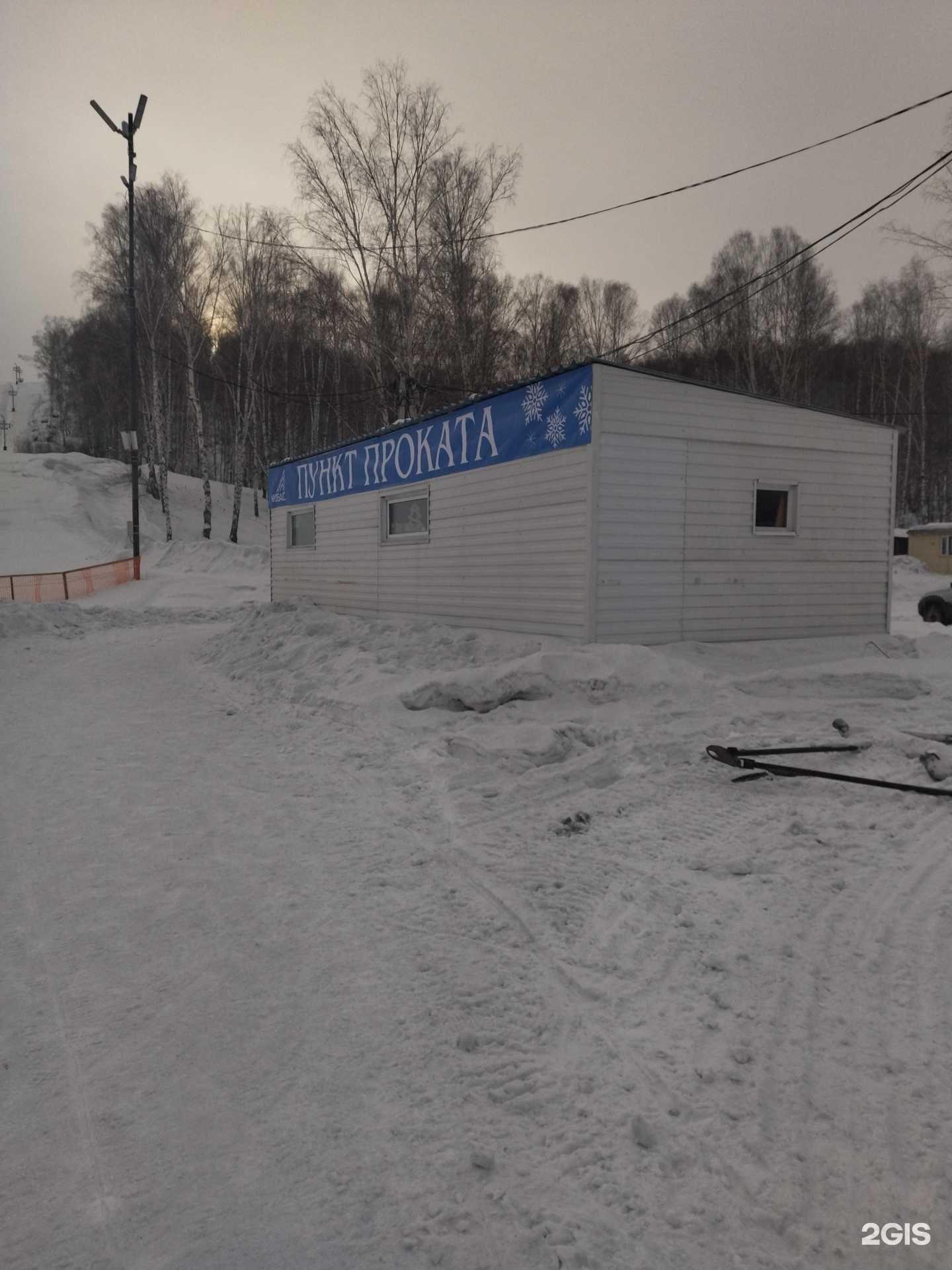 Отзывы на компанию Гора Солнечная в Калтане c фото - фотография 2 из 2