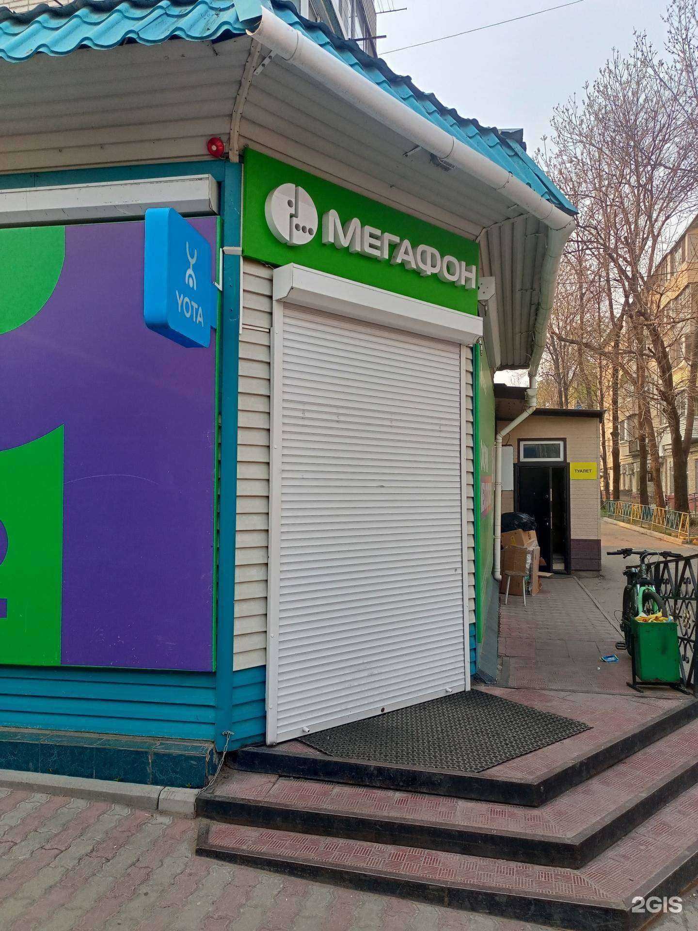 Отзывы на компанию МегаФон-Yota в Хабаровске c фото