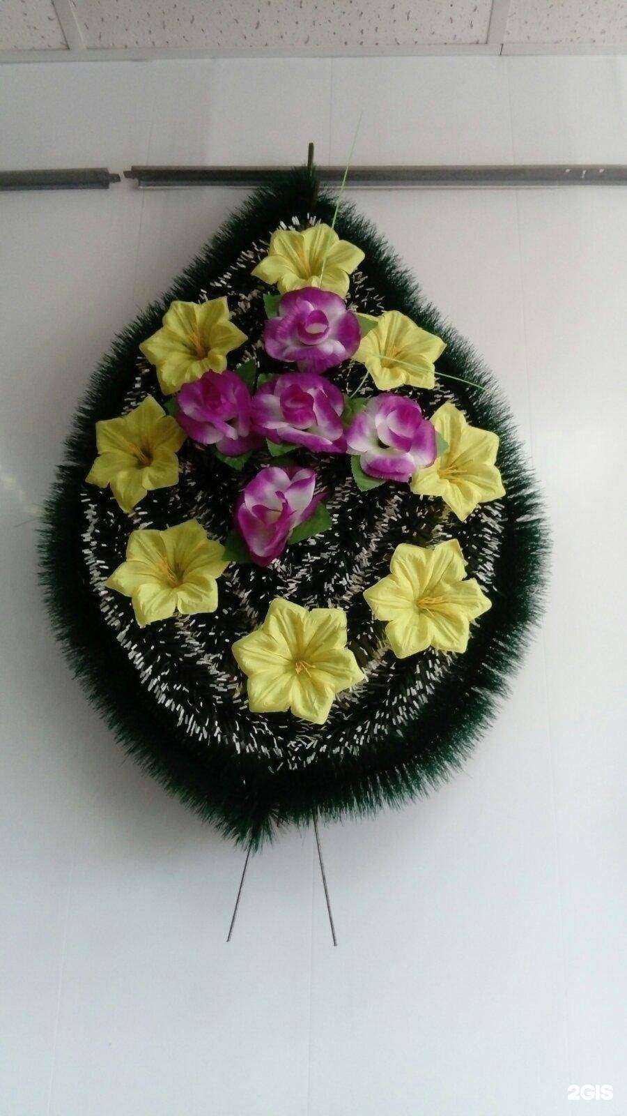 Отзывы на компанию Ритуальный салон в г. Копейск c фото