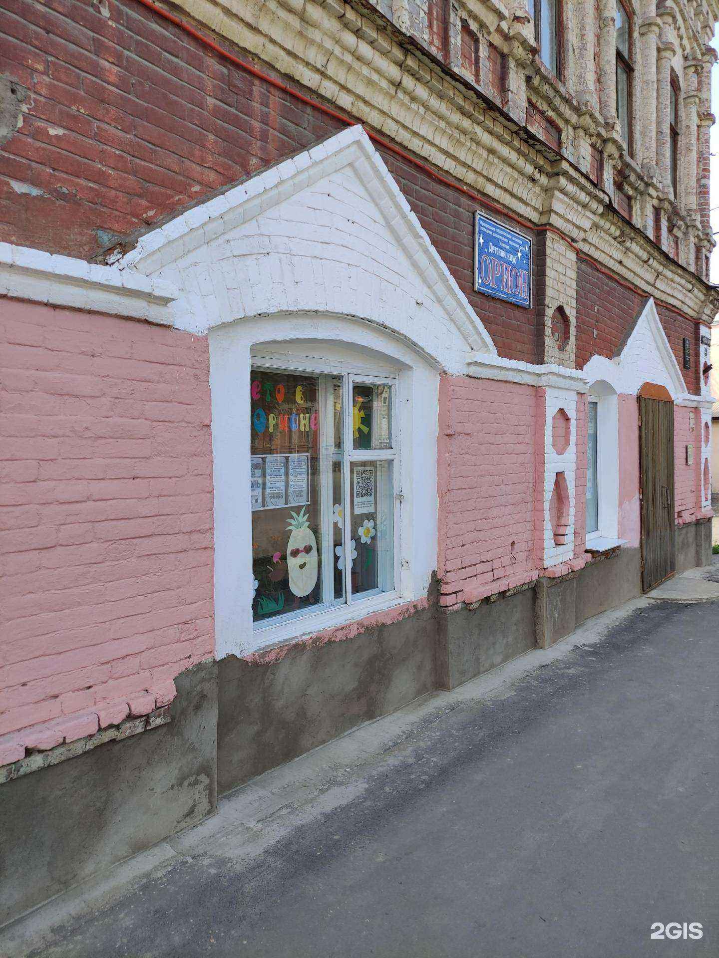 Отзывы на компанию Орион в г. Орск c фото