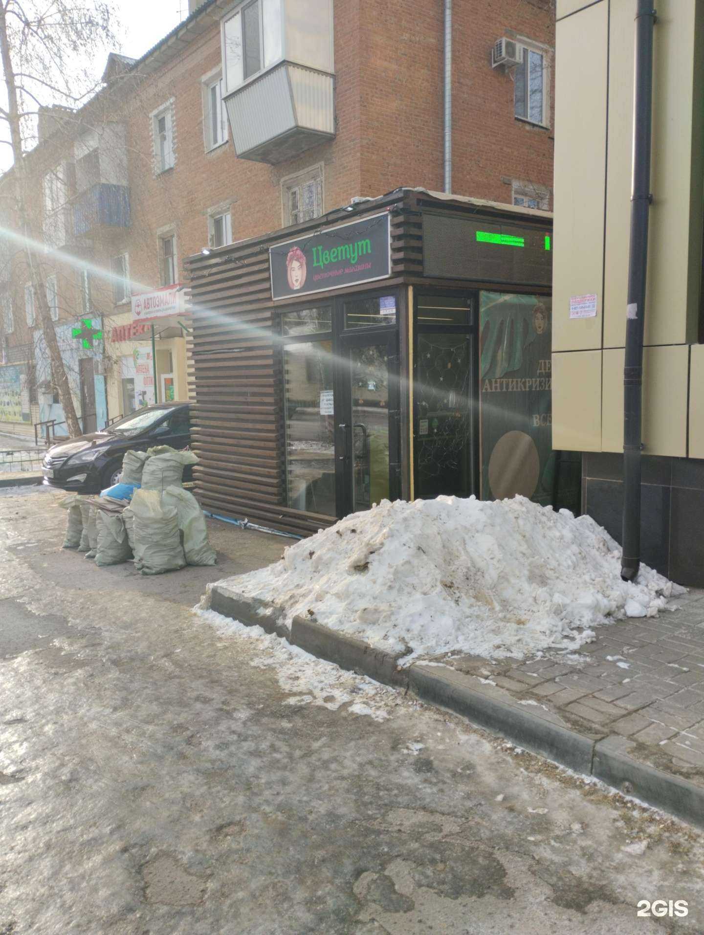 Отзывы на компанию Цветочный салон в г. Энгельс c фото